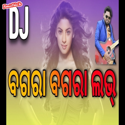 Bagra Bagra Love sambalpuri Dj Remix